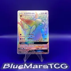 [US SELLER] Pokemon S-Chinese Espeon GX HR CSMYC 003 Rainbow Holo Promo Card - Image 1