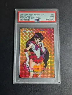 PSA 9 Sailor Moon Supers Amada Pp Card Part 14 No.646 Mars Aiming - Image 1