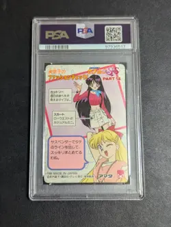 PSA 9 Sailor Moon Supers Amada Pp Card Part 14 No.646 Mars Aiming - Image 2