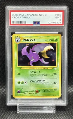 PSA 9 Crobat No.169 Bad Old Back Holo Pokemon Card Japanese Set Of 2 - Image 3