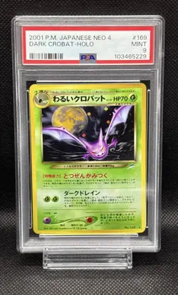 PSA 9 Crobat No.169 Bad Old Back Holo Pokemon Card Japanese Set Of 2 - Image 5