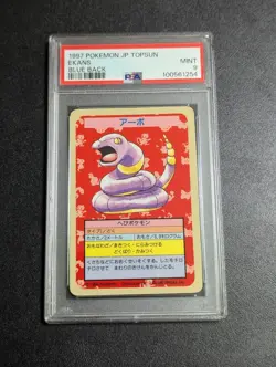 PSA 9 Pokemon Card Top Sun Arbo No Mark Error Item - Image 1