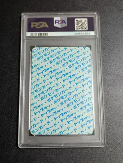 PSA 9 Pokemon Card Top Sun Arbo No Mark Error Item - Image 2