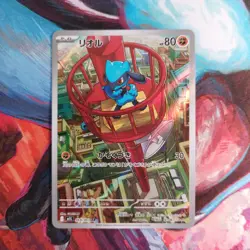 Riolu 068/063 AR Art Rare Holo M1L: Mega Brave - Japanese Pokemon TCG - Image 1