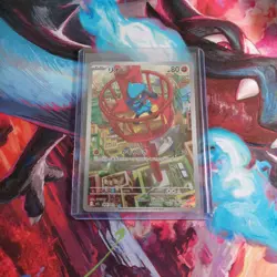 Riolu 068/063 AR Art Rare Holo M1L: Mega Brave - Japanese Pokemon TCG - Image 3