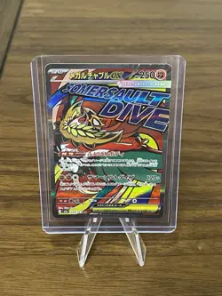 (Japanese) Mega Hawlucha ex 229/193 MA - m2a Mega Dream ex - Pokemon TCG - Image 1