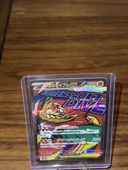 (Japanese) Mega Hawlucha ex 229/193 MA - m2a Mega Dream ex - Pokemon TCG - Image 3