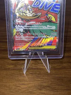 (Japanese) Mega Hawlucha ex 229/193 MA - m2a Mega Dream ex - Pokemon TCG - Image 4