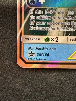 Pokemon TCG Magikarp & Wailord GX SM166 Black Star Promo Holo Tag Team MP - Image 2