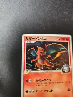 Pokemon Charizard G Pt 001/016 1st Edition Garchomp SP Half Deck Holo NM - Image 3