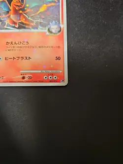 Pokemon Charizard G Pt 001/016 1st Edition Garchomp SP Half Deck Holo NM - Image 5