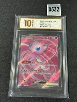 Pokemon TCG S-Chinese 151C 185/151 SR Mew ex Grade 10 - Image 1