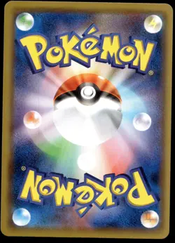 Japanese Pokemon Quagsire 022/055 SM9a: Night Unison EXC - Image 2