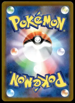Japanese Pokemon Jolteon 193/184 S8b: VMAX Climax NM - Image 2