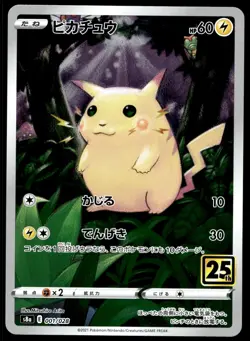 Japanese Pokemon Pikachu 001/028 S8a: 25th Anniversary Collection NM - Image 1