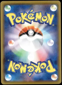 Japanese Pokemon Pikachu 001/028 S8a: 25th Anniversary Collection NM - Image 2
