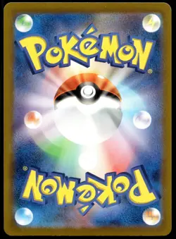 Japanese Pokemon Paldean Clodsire ex 332/190 SV4a: Shiny Treasure ex EXC - Image 2
