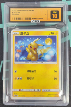 2023 Pokemon TCG Chinese simplified Pikachu 013/061 Non-Holo - Image 1