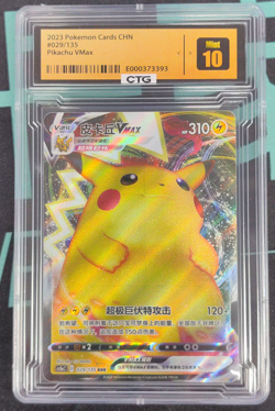 Pokemon Pikachu VMAX RRR 2023 029/135 CS1aC Holo S.Chinese - Image 1
