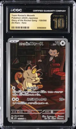 2025 POKEMON GLORY OF THE ROCKET GANG JPN TEAM ROCKET'S MEOWTH CGC 10 PRISTINE - Image 1