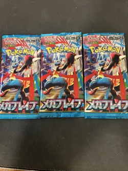 Pokemon Mega Brave Booster Pack Japanese M1L - US Seller! - Image 1