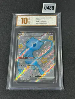Pokemon TCG S-Chinese 151C 188/151 SSR Mew-EX Full Art Holo - Grade 10 - Image 1