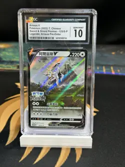 Arceus V Pokemon 2022 Chinese SW & SH Promo #125/S-P; CGC Gem Mint 10 - Image 1
