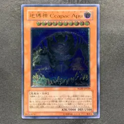 Earthbound Immortal Ccapac Apu RGBT-JP020 Ultimate Rare YuGiOh 480 - Image 1