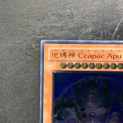 Earthbound Immortal Ccapac Apu RGBT-JP020 Ultimate Rare YuGiOh 480 - Image 2