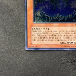 Earthbound Immortal Ccapac Apu RGBT-JP020 Ultimate Rare YuGiOh 480 - Image 4