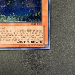 Earthbound Immortal Ccapac Apu RGBT-JP020 Ultimate Rare YuGiOh 480 - Image 5