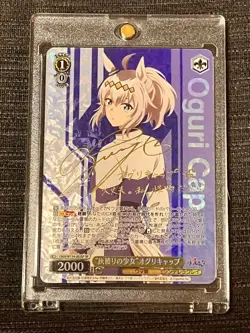 Weiss Schwarz Uma Musume Oguri Cap SP Signed Cinderella Gray Card - Image 1