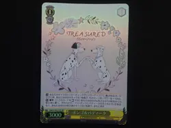 JAPANESE DISNEY 100 - WEISS SCHWARZ Dds/S104 - SR HND CARDS SINGLES - Image 4