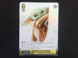 JAPANESE DISNEY 100 - WEISS SCHWARZ Dds/S104 - SR HND CARDS SINGLES - Image 5