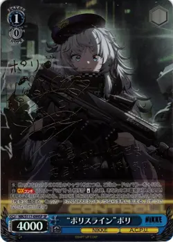 Weiss Schwarz Card Poli SP NIK/S117-099SP Goddess of Victory NIKKE LP Japanese - Image 1