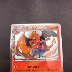 Charizard 005/032 1st Edition CP3 PokeKyun Collection Japanese Pokemon Card 2016 - Image 3