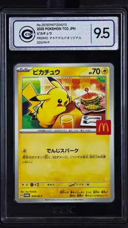 CCIC 9.5 Mint+ Pikachu 2025 McDonald's Promo 020/M-P Japanese Pokemon Card - Image 1