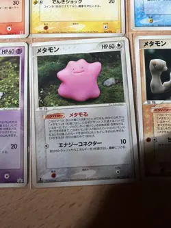 Rare Pokemon Japanese Ditto Collection - 7 Cards Pokopia! - Image 3