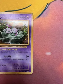 Mew 051/087 R CP6 - 2016 20th Anniversary 1st Edition Pokemon card Japanese - Image 4