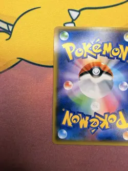 Mew 051/087 R CP6 - 2016 20th Anniversary 1st Edition Pokemon card Japanese - Image 5