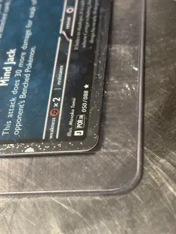 *SWIRL* middle right, under his arm! Gengar 050/088 GameStop Promo Pokemon card - Image 4