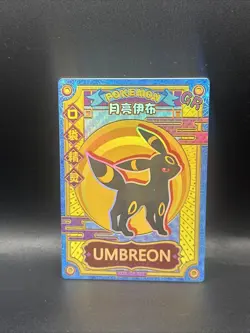 Rare Umbreon KDJL-GR-023 Eif Baby Pokemon Card - Image 1