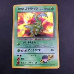 Rocket's Scyther Holo No.123 Gym 1 Heroes - Japanese Pokemon Card - 1998 - Image 2