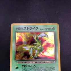 Rocket's Scyther Holo No.123 Gym 1 Heroes - Japanese Pokemon Card - 1998 - Image 3