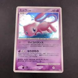 Mew Holo DPBP#182 1st Edition DP3 Secret Wonders - Japanese Pokemon Card - 2007 - Image 2