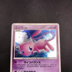 Mew Holo DPBP#182 1st Edition DP3 Secret Wonders - Japanese Pokemon Card - 2007 - Image 3