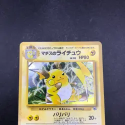 Lt. Surge's Raichu Holo No.026 Gym 2 Challenge - Japanese Pokemon Card - 1999 - Image 3