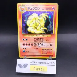 Ninetales Holo No.038 Base Set - Japanese Pokemon Card - 1996 - Image 1