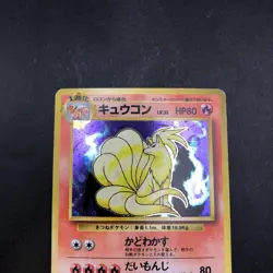 Ninetales Holo No.038 Base Set - Japanese Pokemon Card - 1996 - Image 3