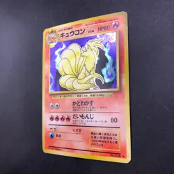 Ninetales Holo No.038 Base Set - Japanese Pokemon Card - 1996 - Image 5